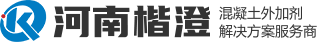 河（hé）南（nán）省楷澄新型材料有限公司
