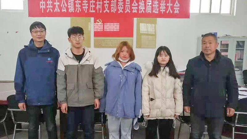 社會責任