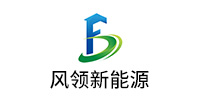上海風領新能源有限公司